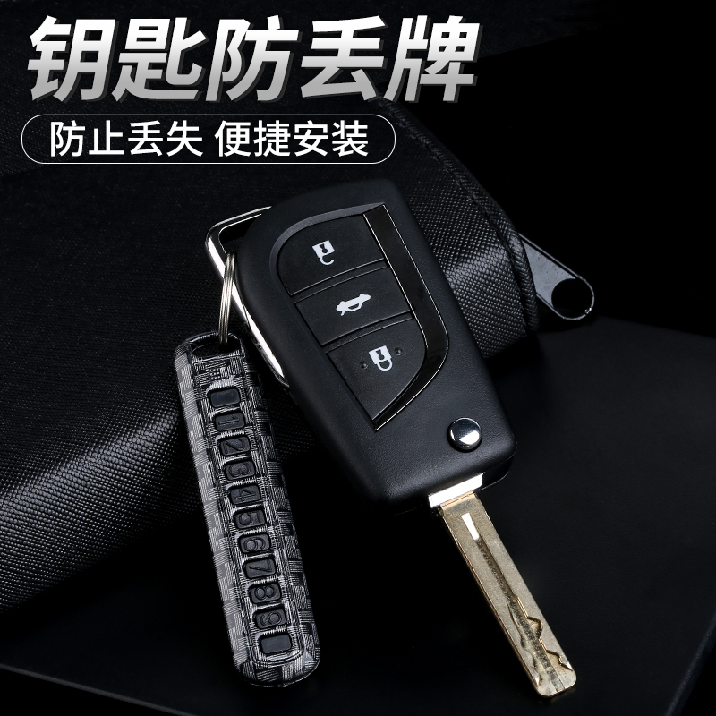 Telephone number Number cards Mobile Number Listing car Key buckle Pendant jewelry Key chain men and womenin the Car/Articles/Fitting/Refit , Car Accessories/The jewelry , Driving personal items , Car Keychain category - from Buy2taobao.com to provide professional Taobao agent buy service