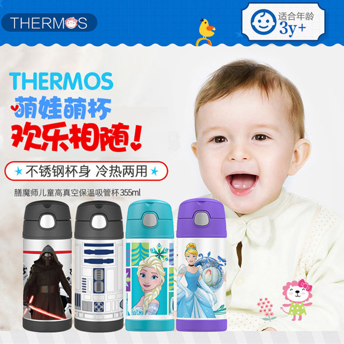 澳洲代购 THERMOS膳魔师卡通儿童保温杯不锈钢保温吸管杯 355ml在类目 餐饮具, 杯子/水杯/水壶, 保温杯中 - 来自Buy2taobao.com提供专业的淘宝代购服务