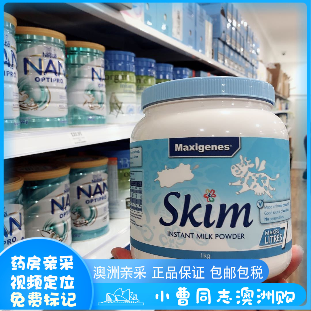 澳洲直邮 美可卓蓝胖子青少年中老年学生孕妇成人脱脂高钙奶粉1kg在类目 咖啡/麦片/冲饮, 成人奶粉中 - 来自Buy2taobao.com提供专业的淘宝代购服务
