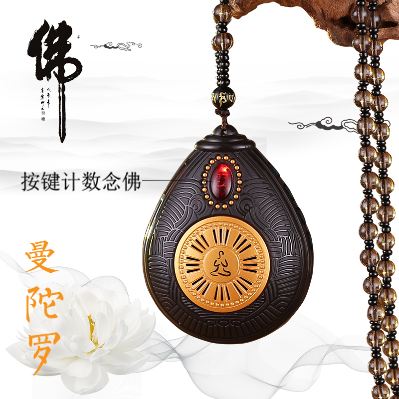 2018 new pattern Insert card Counter Buddha Machine Datura charge household Kechienin the Audio appliances , Desktop audio/Speaker , Portable Speaker/Singing machine category - from Buy2taobao.com to provide professional Taobao agent buy service