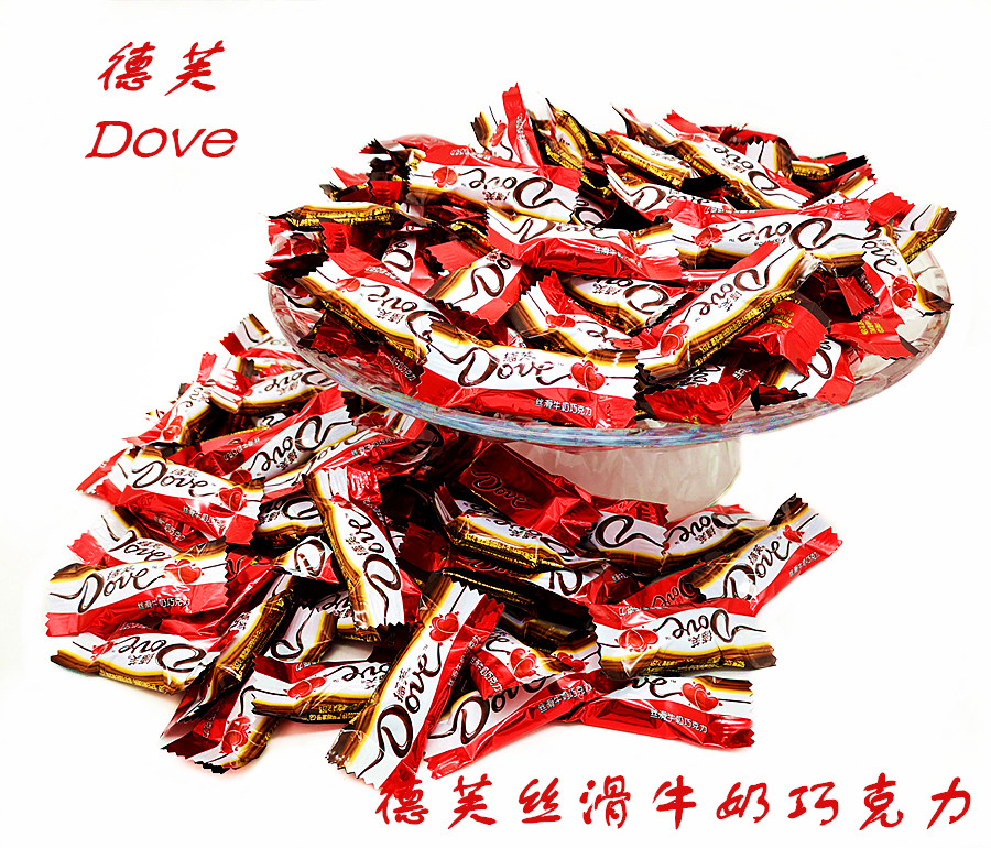 quality goods Dove Dove Double happiness Wedding celebration milk Silk sliding Dove chocolate Candy snacksin the Snacks/Nuts/Specialty , Chocolate , Milk chocolate category - from Buy2taobao.com to provide professional Taobao agent buy service