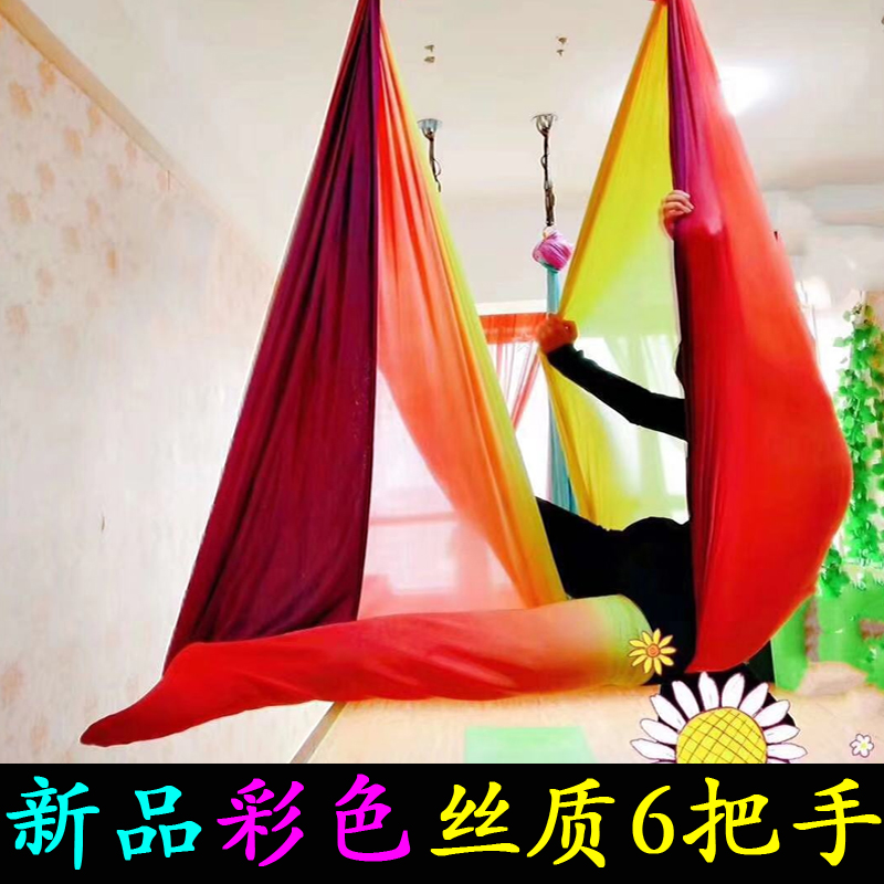 弹力瑜伽吊床 空中瑜伽彩色吊床无拼接瑜伽吊床布 瑜伽辅助拉伸带|msdalam kategori sukan/Yoga/kecergasan/bekalan peminat, Yoga, band pengembangan/Yu Jia Sheng - dari Buy2taobao.com untuk memberikan perkhidmatan ejen Taobao profesional membeli