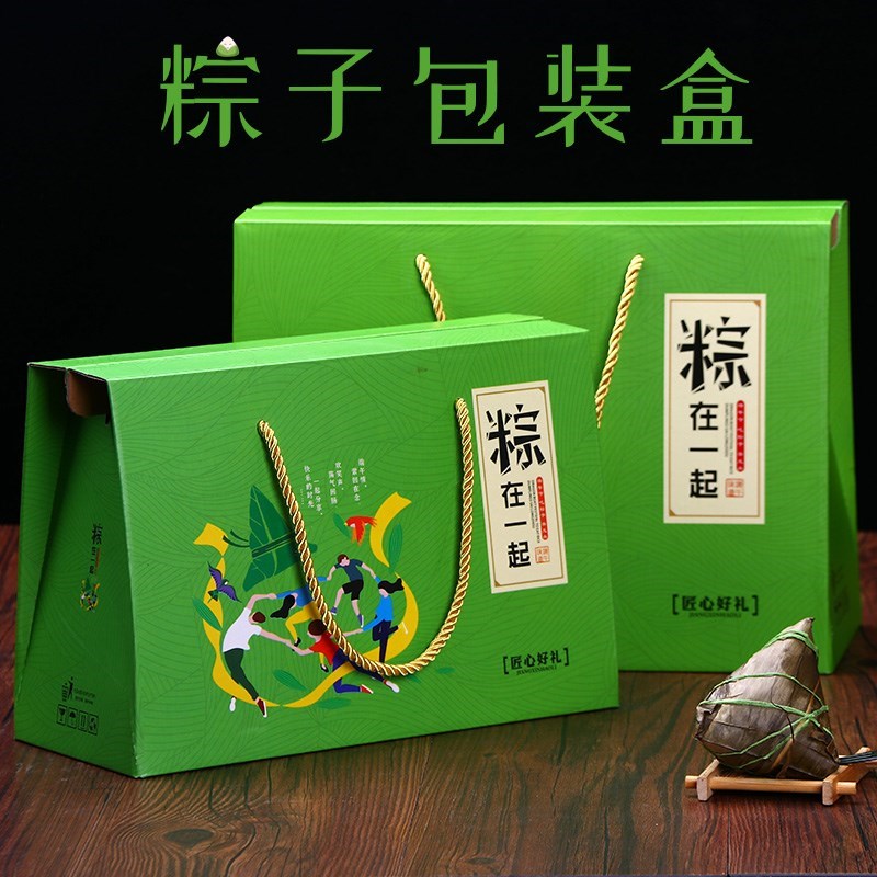 Dragon boat festival traditional Chinese rice-pudding Packaging box Hand 1 2\46\traditional Chinese rice-pudding Gift box Packaging box Customized Carton goods in stockin the Office Equipment/Consumables/Related Services , Packaging Equipment/Signs and supplies , Gift Box category - from Buy2taobao.com to provide professional Taobao agent buy service