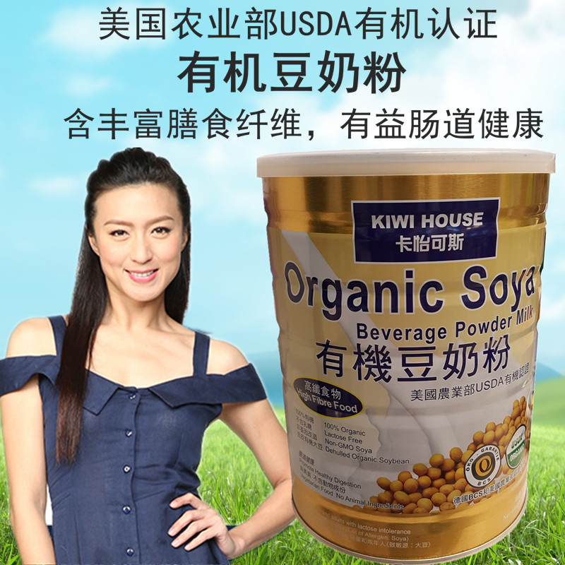 Hong Kong Purchase 卡怡 Marcos KIWI HOUSE Soybean milk powder Non-GM 700gin the Coffee/Oatmeal/Chongyin , Lotus root starch/Oatmeal/Drink mixes , Soy category - from Buy2taobao.com to provide professional Taobao agent buy service