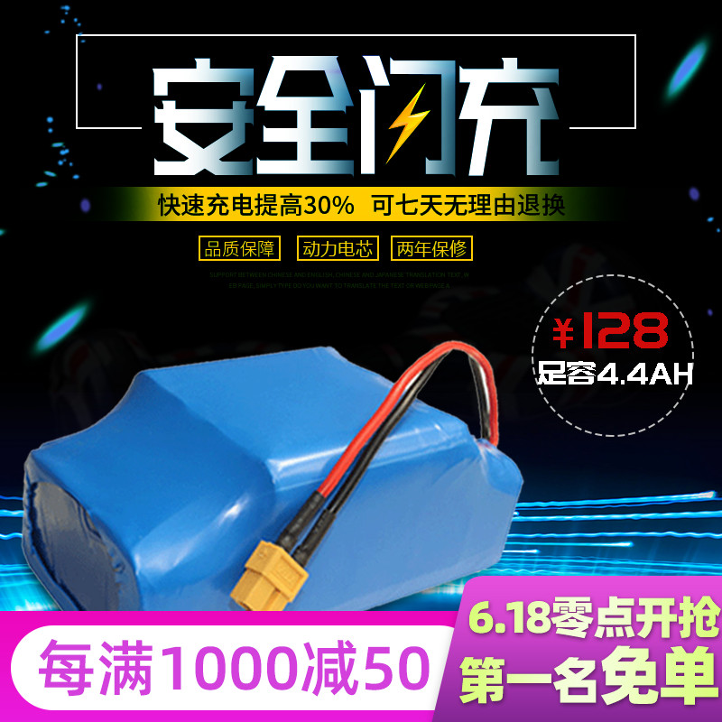 阿尔郎双轮智能平衡车锂电池42v通用 36v两轮电动漂移扭扭车电瓶|ruв категории электромобиль/аксессуары/транспортных средств, электромобиль нулевой/аксессуары, баланс запасных частей для автомобилей - от Buy2taobao.com для оказания профессиональной услуги покупки агента Taobao