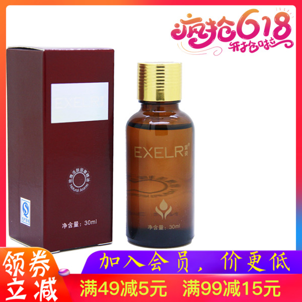 萱姿化妝品專櫃 正品 玫瑰活膚按摩精油30ml 補水保濕(新包裝)在類目 美容護膚/美體/精油, 精油芳療, 複方精油中 - 來自Buy2taobao.com提供專業的淘寶代購服務
