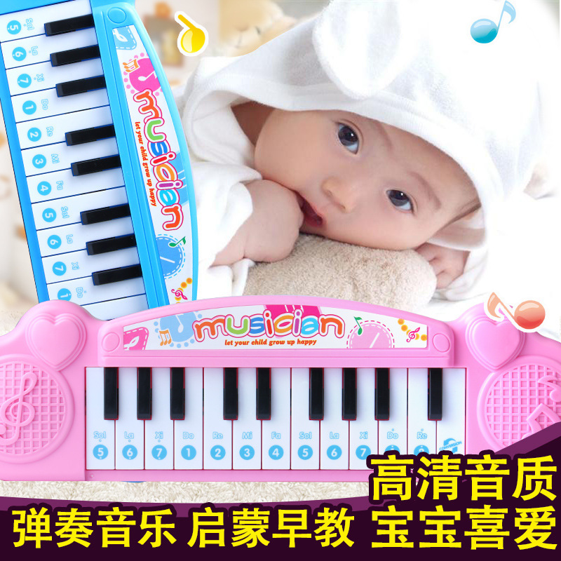 儿童电子琴宝宝音乐婴幼儿早教学习机益智初学0-1-3-6岁玩具钢琴在类目 玩具/童车/益智/积木/模型, 音乐玩具/儿童乐器, 其他音乐玩具/儿童乐器中 - 来自Buy2taobao.com提供专业的淘宝代购服务