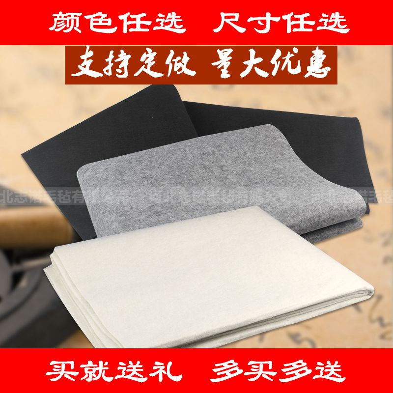 书画毡拍摄专用背景毛毡布宽0.8米1.2米1.5米2米2.5米3米4米定做在类目 古董/邮币/字画/收藏, 文房用品/文具, 纸/纸具, 宣纸中 - 来自Buy2taobao.com提供专业的淘宝代购服务