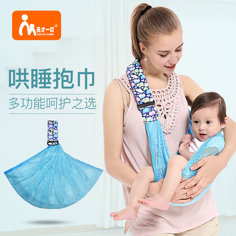 light baby straps simple and easy ultrathin Newborn baby pure cotton Hold towels newborn baby go out lactation Artifactin the Diapers/Care/Feeding/Push lathe , Strap/Toddler/Travel goods , Strap/Haversack category - from Buy2taobao.com to provide professional Taobao agent buy service