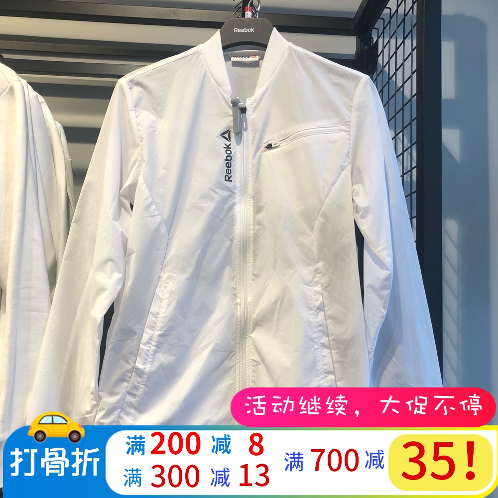 坏蛋的店 锐步Reebok PACKABLE WB 男款运动防风休闲外套 dh3295|ruв категории спортивный костюм/досуг одежды, спортивный свитер/свитер - от Buy2taobao.com для оказания профессиональной услуги покупки агента Taobao