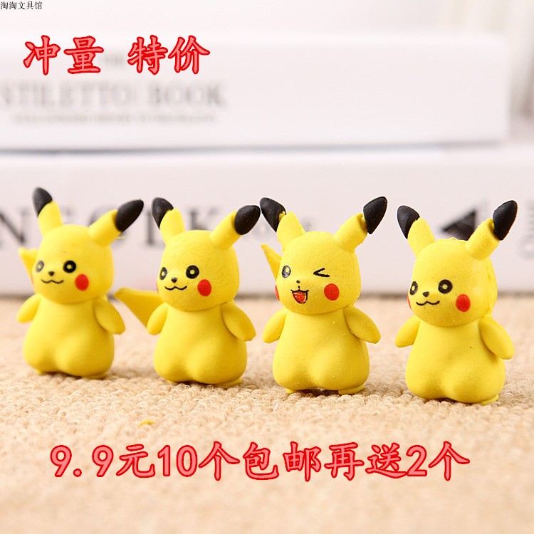 Special Offer lovely Pikachu modelling eraser Cartoon three-dimensional animal rubber student gift eraserin the Electronic Dictionary/Electronic paper book/Stationery , Everyday school supplies , Eraser category - from Buy2taobao.com to provide professional Taobao agent buy service