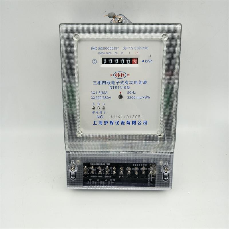 380V三相四线电子式电度表3*1.5(6)A接互感器1.5-6A电表透明外壳在类目 五金/工具, 仪器仪表, 电表中 - 来自Buy2taobao.com提供专业的淘宝代购服务