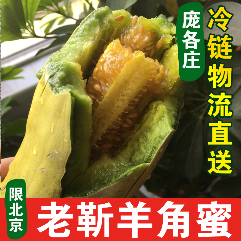 Claw honey Special delicious Beijing Daxing Local Now pick now issued Watermelon 6 End Deliver goodsin the Aquatic meat/Fresh fruits and vegetables/Cooked , Fresh vegetables/Vegetable products , Fresh vegetables , Other category - from Buy2taobao.com to provide professional Taobao agent buy service