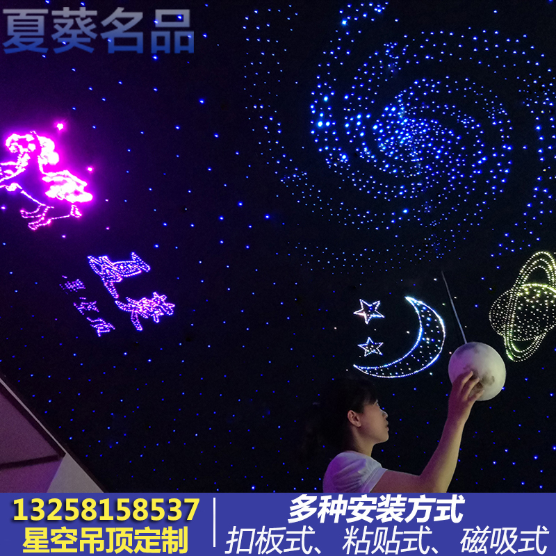 星空顶吊顶天花板光纤灯影音室满天星卧室家庭影院星光KTV星空灯在类目 家装主材, 灯具灯饰, 其它灯具灯饰中 - 来自Buy2taobao.com提供专业的淘宝代购服务