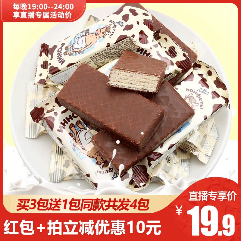 俄罗斯进口大牛威化饼干528g 膨化饼干 零食小吃 进口食品在类目 零食/坚果/特产, 饼干/膨化, 饼干(新), 威化饼干中 - 来自Buy2taobao.com提供专业的淘宝代购服务