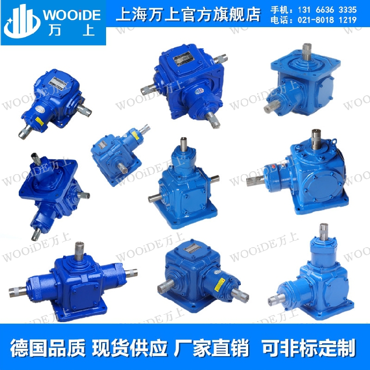 T4減速機 T8轉角器 錐齒輪箱減速機 90度直角減速機T型傘齒輪在類目 五金/工具, 機電五金, 變速機, 齒輪減速機中 - 來自Buy2taobao.com提供專業的淘寶代購服務