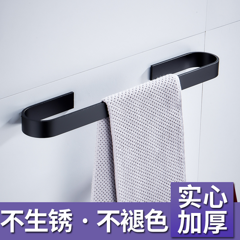 免打孔太空铝毛巾架黑色美式卫生间浴巾架毛巾环毛巾挂架单杆吸壁在类目 家装主材, 卫浴用品, 卫浴五金/挂件, 毛巾杆/毛巾挂中 - 来自Buy2taobao.com提供专业的淘宝代购服务
