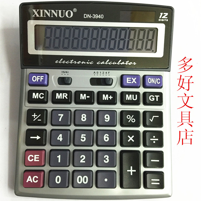 信诺牌DN3940多功能电子计算器12位大台桌面型计算器双电源计算器|msdalam kategori Kamus elektronik/buku kertas elektronik/alat tulis, Kalkulator - dari Buy2taobao.com untuk memberikan perkhidmatan ejen Taobao profesional membeli