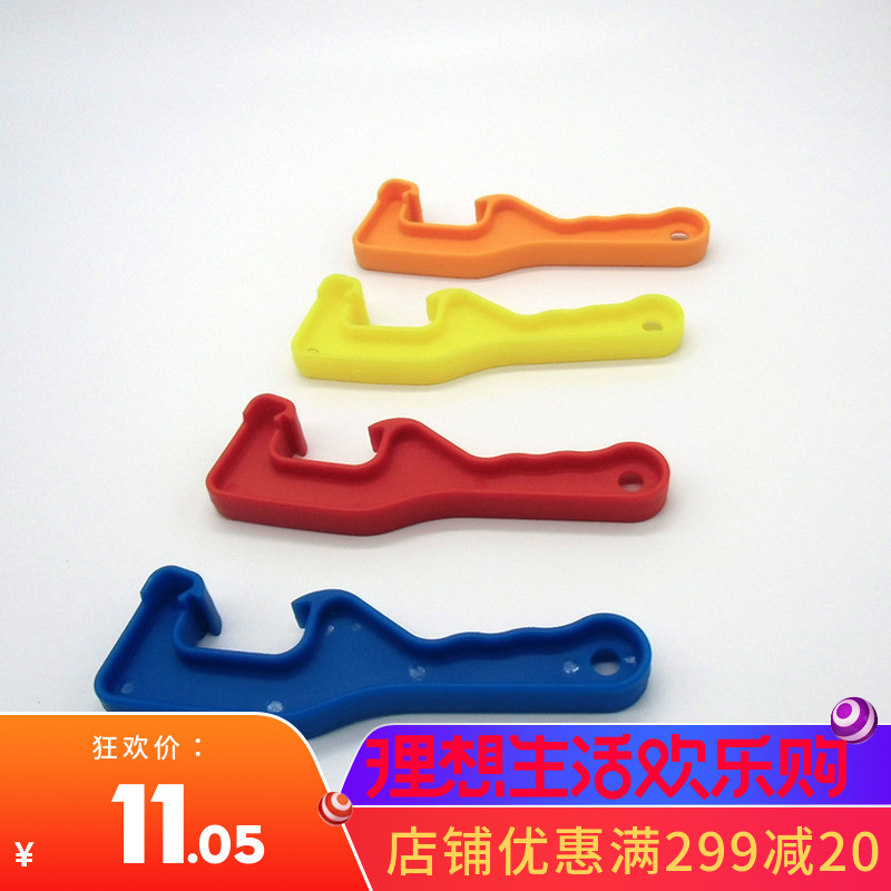 开桶器开盖扳手起盖神器防水涂料乳胶漆桶油漆桶广式桶美式桶通用在类目 五金/工具, 手动工具, 扳手, 其他扳手中 - 来自Buy2taobao.com提供专业的淘宝代购服务