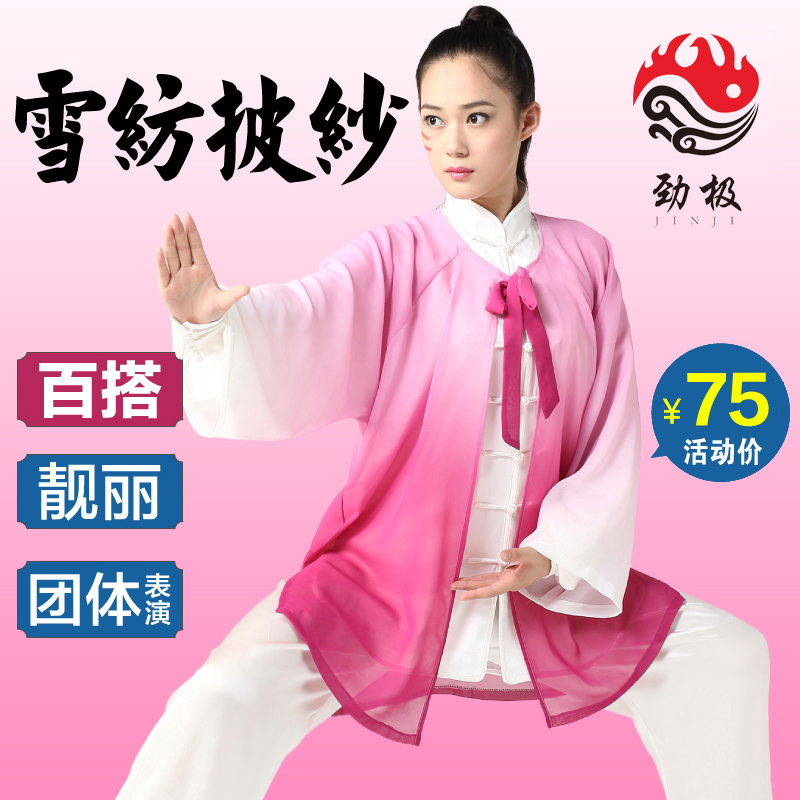 Jin pole Chiffon Mantillas Tai Chi clothes A martial art Costume Taiji boxing Uniforms Shawl ventilation Costumein the Sports/Yoga/Fitness/Fans supplies , Taekwondo/Wushu/Fight , Tai Chi , Tai chi clothing category - from Buy2taobao.com to provide professional Taobao agent buy service
