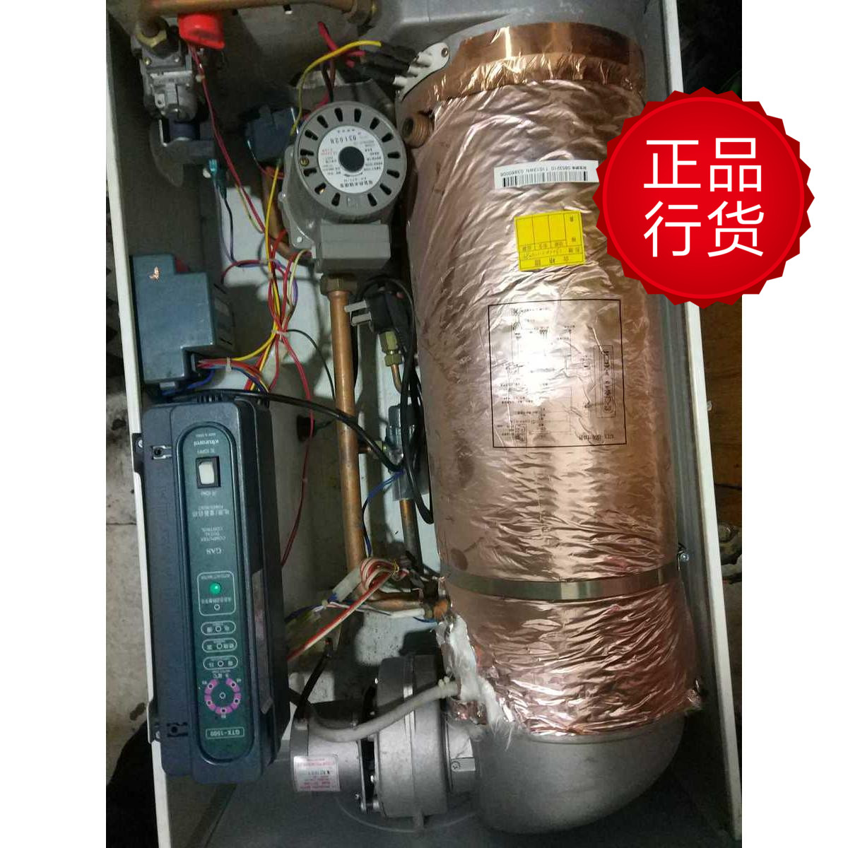 瑰嘟啦咪壁挂炉主板水泵风机燃气阀点火针补水阀等配件|ruв категории жизнь прибор, жизнь бытовой арматура, другие жизни бытовой арматура - от Buy2taobao.com для оказания профессиональной услуги покупки агента Taobao