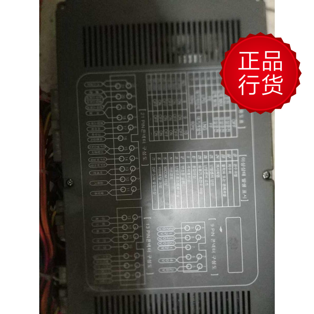 Kyungdong Gas Boiler parts a main board Room temperature controller Water pump transformer Gas valve Three-way valvein the Electrical life , Home Appliances Accessories , Other Home Appliances Accessories category - from Buy2taobao.com to provide professional Taobao agent buy service