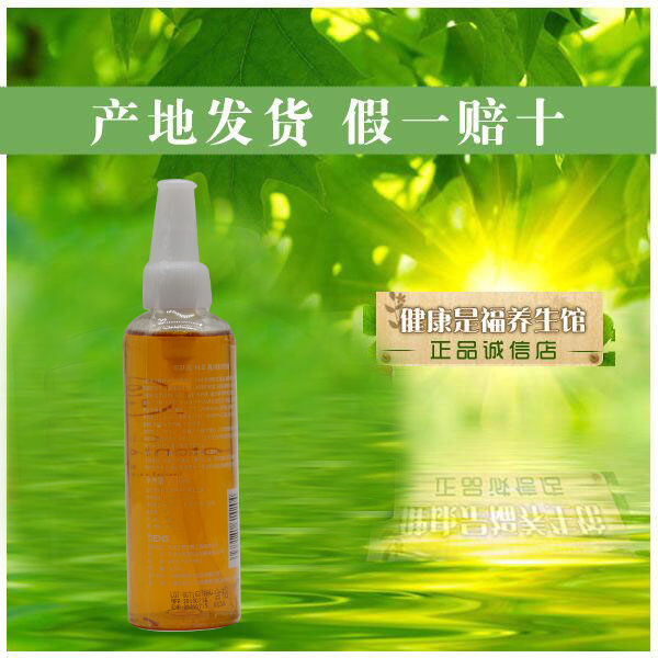 Tianshi Makeup Removerin the Skin Care/Body/Essential oils , Facial Serum category - from Buy2taobao.com to provide professional Taobao agent buy service