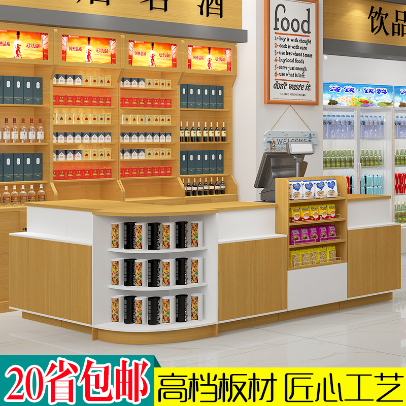 超市便利店收银台烟酒柜母婴店小型收款台柜台转角组合电脑桌柜|ruв категории коммерческий/офисная мебель, супермаркет мебель, касса - от Buy2taobao.com для оказания профессиональной услуги покупки агента Taobao