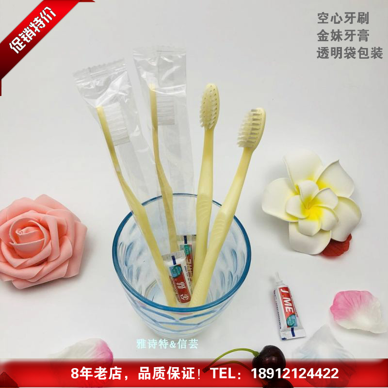 酒店客房旅馆宾馆一次性洗漱套装牙刷牙膏二合一牙具300支包邮|msdalam kategori luar/Mountaineer/Camping/Aksesori perjalanan, Basuh bersih/Care Products, beg basuh/kosmetik - dari Buy2taobao.com untuk memberikan perkhidmatan ejen Taobao profesional membeli