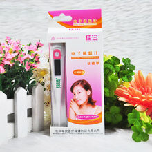 女性基础体温计(高精度防水型)监测排卵 有中文说明
