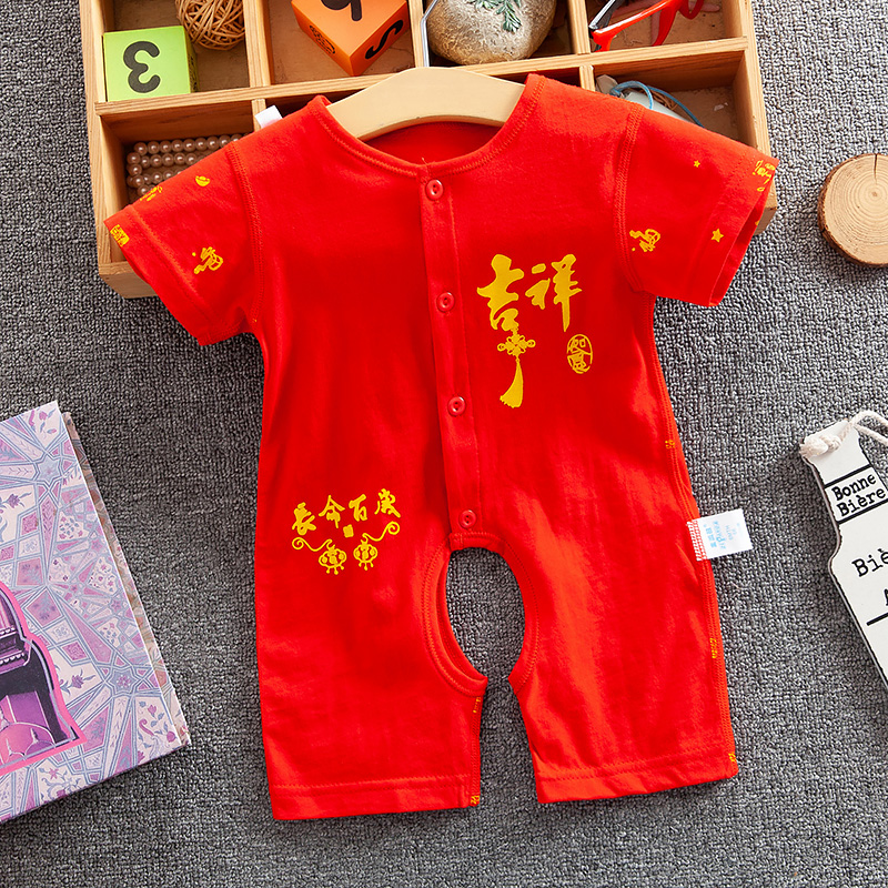 夏季宝宝红色衣服短袖连体衣夏天薄纯棉婴儿无骨开档哈衣周岁服在类目 童装/婴儿装/亲子装, 连身衣/爬服/哈衣中 - 来自Buy2taobao.com提供专业的淘宝代购服务