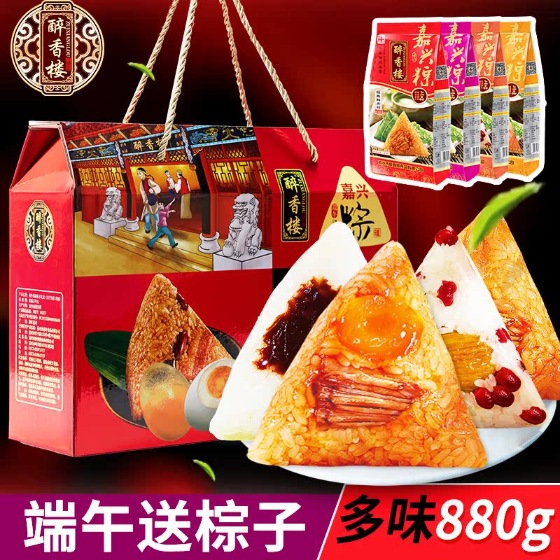 Jiaxing specialty Drunk fragrant floor traditional Chinese rice-pudding Gift box Yolk traditional Chinese rice-pudding Fresh meat traditional Chinese rice-pudding rice dumpling Group purchase traditional Chinese rice-puddingin the Agri rice/Dried foods/Condiment , Convenient fast food , Dumplings category - from Buy2taobao.com to provide professional Taobao agent buy service