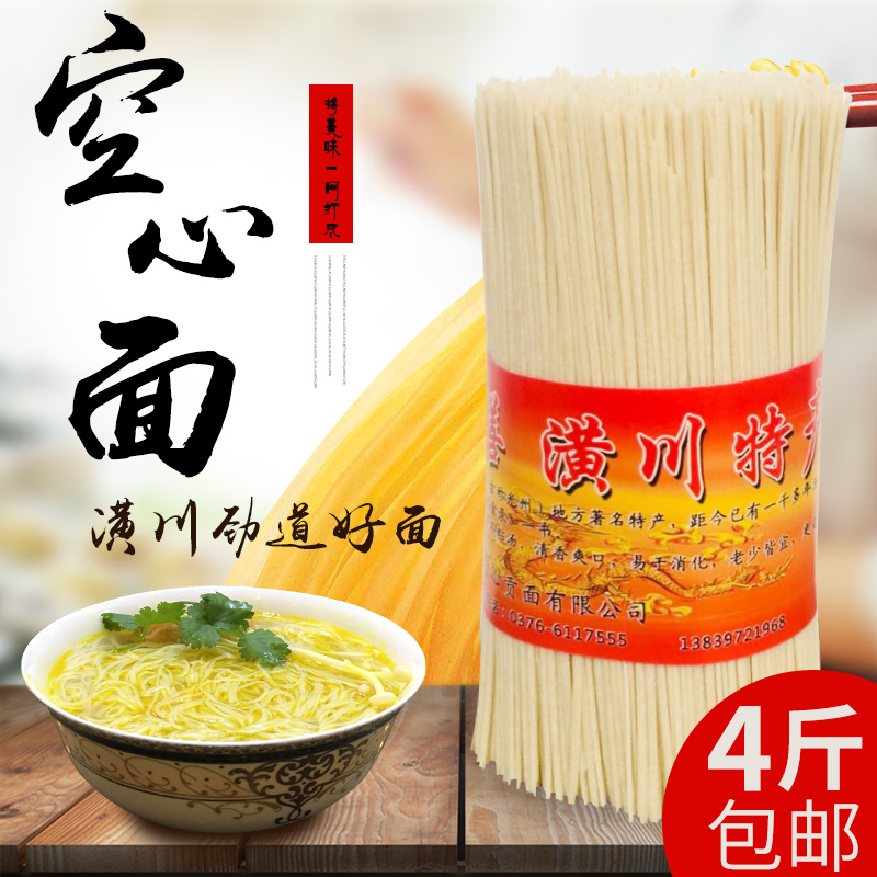 河南潢川空心贡面手工超细挂面速食营养宝宝辅食月子面舌尖500克在类目 粮油米面/南北干货/调味品, 方便速食, 面条/挂面(待煮面条)中 - 来自Buy2taobao.com提供专业的淘宝代购服务
