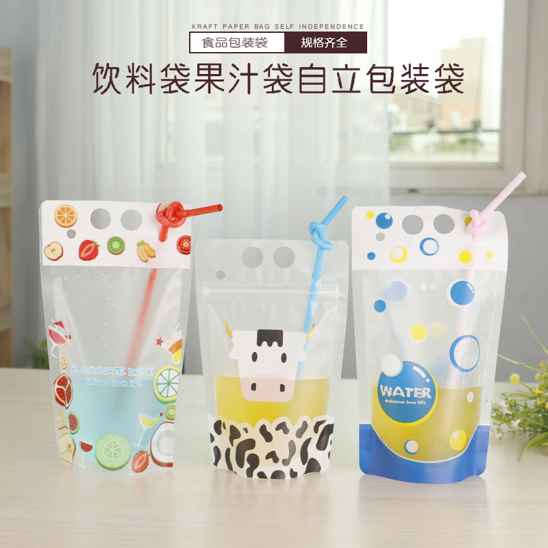 一次性果汁饮料袋手提磨砂冷饮品密封自封包装袋子奶茶打包袋定制在类目 办公设备/耗材/相关服务, 包装设备/标牌及耗材, 礼品袋/塑料袋中 - 来自Buy2taobao.com提供专业的淘宝代购服务