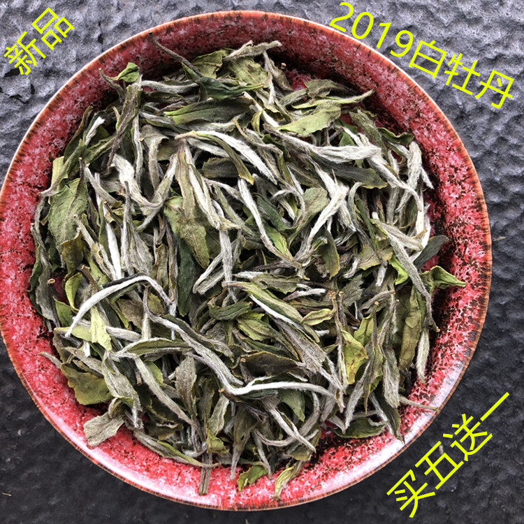 2019年头春茶白牡丹散装福鼎白茶散茶白牡丹王新茶叶礼盒装/300g在类目 茶, 白茶(新), 白牡丹中 - 来自Buy2taobao.com提供专业的淘宝代购服务