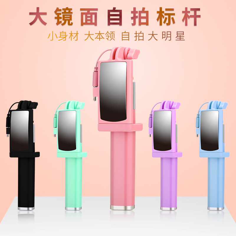 苹果6P/7P/8P/XS/XR/XS/MAXS/华为/VIVO/OPPO迷你自拍杆拍照神器|msdalam kategori Aksesori Digital 3C, Aksesori telefon bimbit, aksesori kamera telefon bimbit, Sendiri melekat/rak - dari Buy2taobao.com untuk memberikan perkhidmatan ejen Taobao profesional membeli