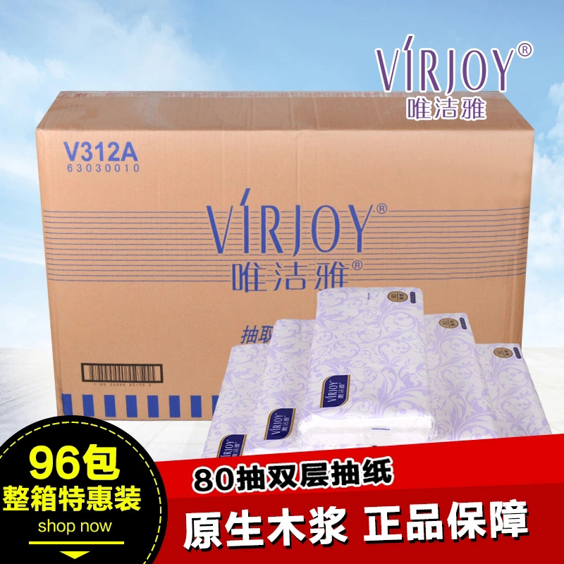 唯潔雅80抽V312A木漿餐巾紙巾96包軟抽衛生紙擦手紙整箱抽紙在類目 洗護清潔劑/衛生巾/紙/香薰, 紙品/溼巾, 抽紙中 - 來自Buy2taobao.com提供專業的淘寶代購服務