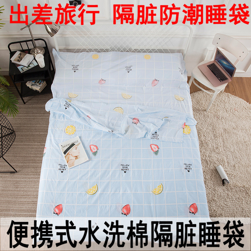 Travel Sleeping Bag Double Travel? Naked A business travel Sleeping bag Washed cotton thickening train Sleeping bagin the Bedclothes , Sleeping bag category - from Buy2taobao.com to provide professional Taobao agent buy service