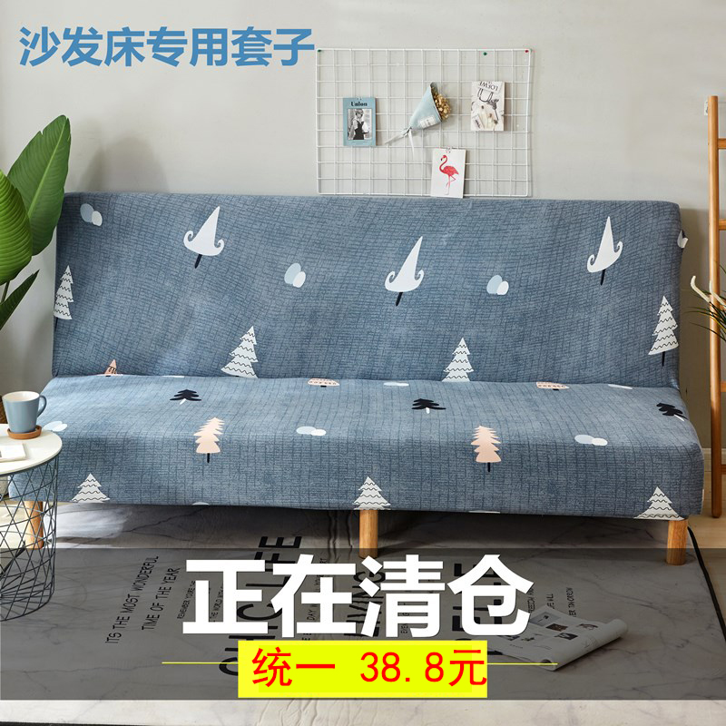 盖防滑沙发巾全套全包折叠沙发床罩老式组合皮沙发布艺万能套单人在类目 收纳整理, 家庭防尘用具, 沙发罩中 - 来自Buy2taobao.com提供专业的淘宝代购服务