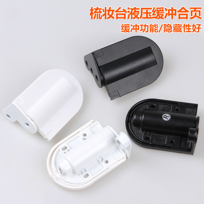 梳妆台上翻镜合页微型隐藏铰链缓冲翻板液压铰链液压支撑翻板合页在类目 基础建材, 家用五金, 家具五金, 铰链中 - 来自Buy2taobao.com提供专业的淘宝代购服务