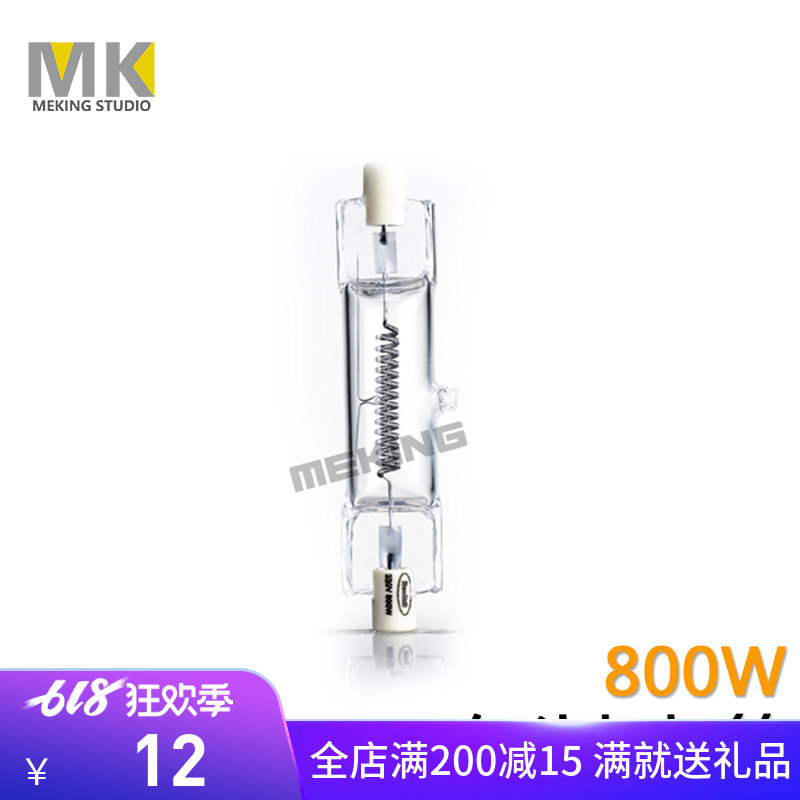Red Head Lamp 800W Photography video light suit focusing Studio Micro-film videotapein the 3C Digital Accessories, SLR/Single-camera accessories , Studio Equipment , Studio lights category - from Buy2taobao.com to provide professional Taobao agent buy service