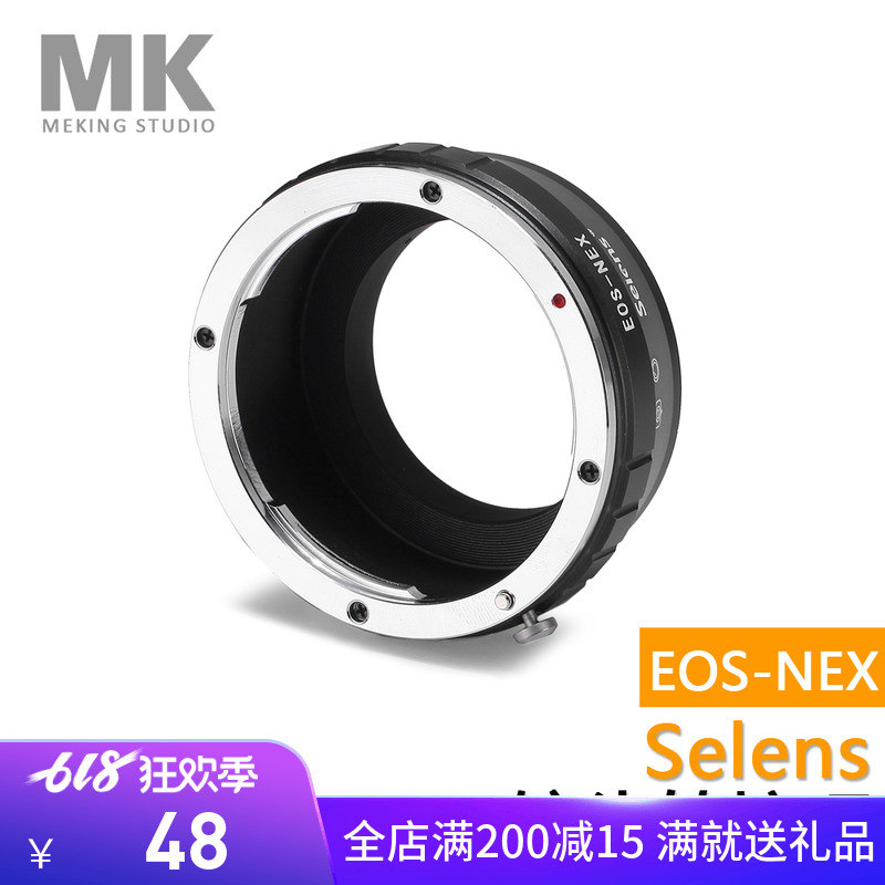 Selens 喜乐仕 EOS-NEX 镜头转接环 镜头转微单 高精度在类目 3C数码配件, 单反/单电相机配件, 镜头附件, 转接环中 - 来自Buy2taobao.com提供专业的淘宝代购服务