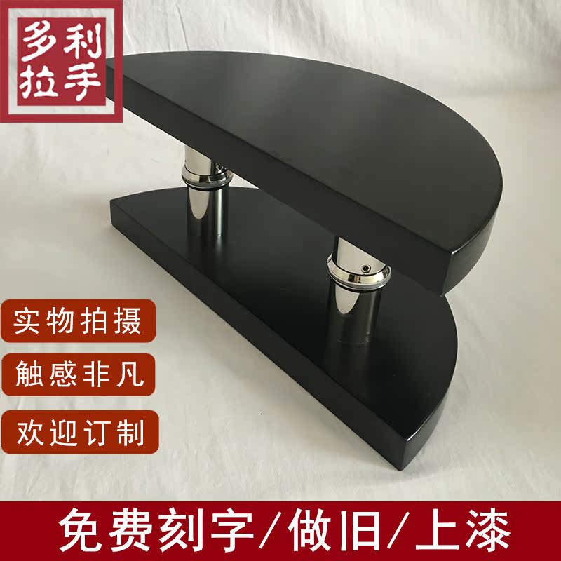 圆形玻璃门大门中式实木拉手原木质木门个性把手logo雕刻定做景辉|ruв категории основы строительных материалов, бытовой техники, ручка, большая ручка - от Buy2taobao.com для оказания профессиональной услуги покупки агента Taobao