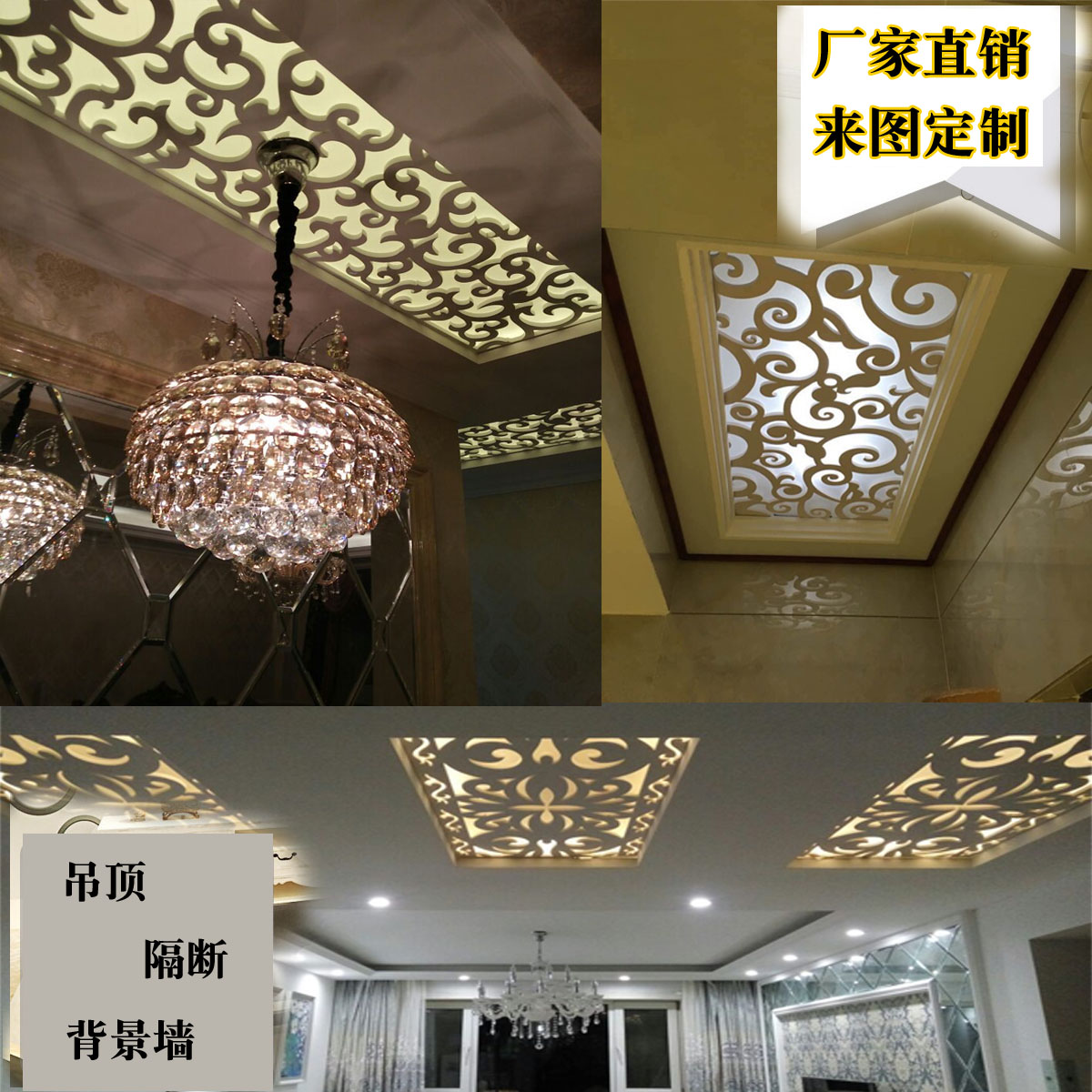 欧式图案雕花通花板隔断PVC镂空客厅屏风玄关吊顶背景墙花格热卖|msdalam kategori bahan binaan asas, keping ukiran Siri, Melalui plat bunga - dari Buy2taobao.com untuk memberikan perkhidmatan ejen Taobao profesional membeli