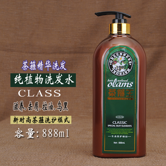 茶箍王 茶箍洗发水 植物生态滋养乌黑去屑洗发水 888ml在类目 美发护发/假发, 洗发护发(新), 洗护套装中 - 来自Buy2taobao.com提供专业的淘宝代购服务