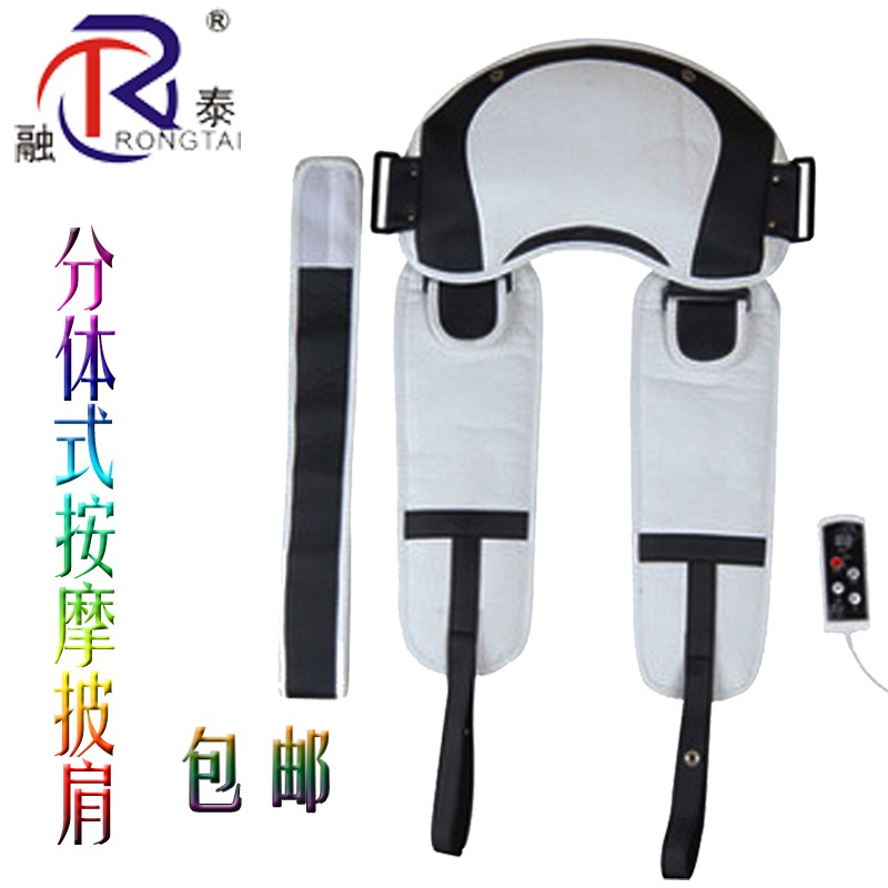 融泰振动叩击捶打按摩披肩正品电颈椎器腰背部养生带RT-128F家用|ruв категории личный уход/Здравоохранение/массажное оборудование, массажное оборудование, массаж шаль/плечо стучат массажный пояс - от Buy2taobao.com для оказания профессиональной услуги покупки агента Taobao