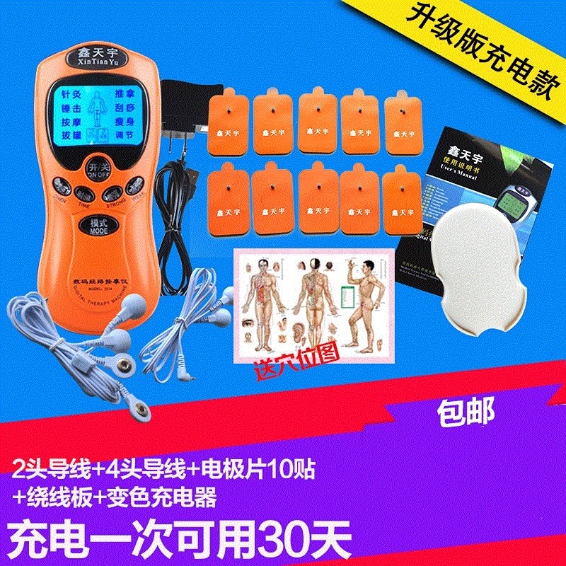 Massager Electric Electrotherapy electric shock Massage instrument Battery multi-function cervical vertebra Lumbar whole body Main and collateral channels Patch physiotherapyin the Personal Care/Health/Massage equipment , Massage equipment , MINI Massage category - from Buy2taobao.com to provide professional Taobao agent buy service