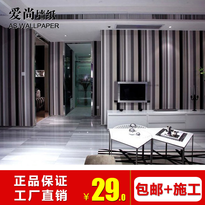 黑白灰豎條紋牆紙 客廳背景 可擦洗 影視牆背景牆紙壁紙T在類目 家裝主材, 牆紙, PVC牆紙中 - 來自Buy2taobao.com提供專業的淘寶代購服務