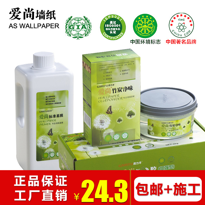 嘉力豐環保糯米膠 壁紙牆紙膠水 貼牆紙輔料正品膠漿膠粉基膜套裝在類目 基礎建材, 配件專區, 貼牆紙配件, 基膜牆紙膠套裝中 - 來自Buy2taobao.com提供專業的淘寶代購服務