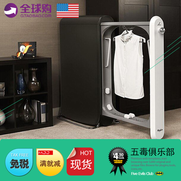 【毒物】美國原裝WhirlpoolSwash惠而浦三合壹幹洗機熨燙機烘幹機在類目 生活電器, 乾衣機中 - 來自Buy2taobao.com提供專業的淘寶代購服務